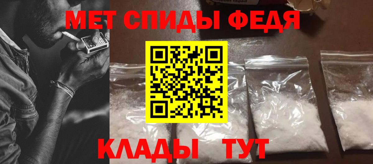 Amphetamine Розовый Рузаевка