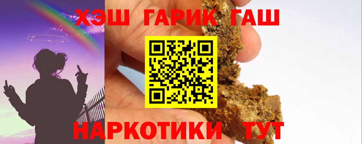 Гашиш Ice-O-Lator Рузаевка