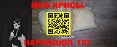 первитин Кумертау