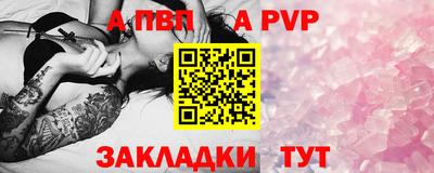 первитин Кумертау