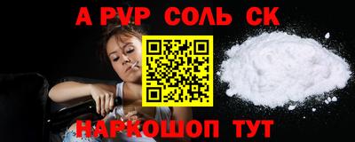 первитин Кумертау