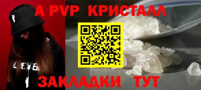 первитин Кумертау