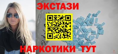 ECSTASY Ливны