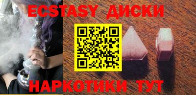 ECSTASY Ливны