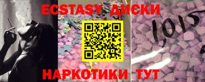 MESCALINE Ликино-Дулёво