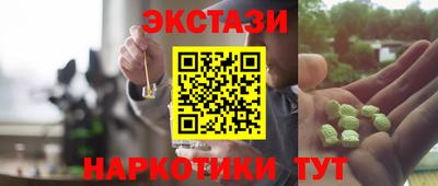 первитин Кумертау