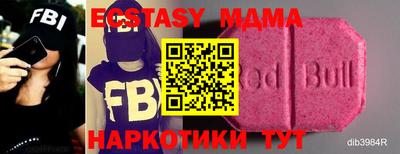 кокаин перу Лесосибирск