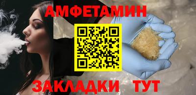 первитин Кумертау