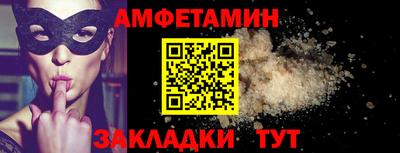 первитин Кумертау