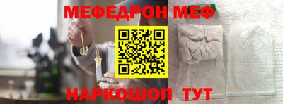 первитин Кумертау