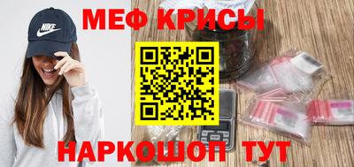 MESCALINE Ликино-Дулёво