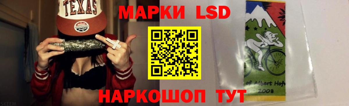 Лсд 25 экстази кислота  Вход с VPN  Рузаевка 