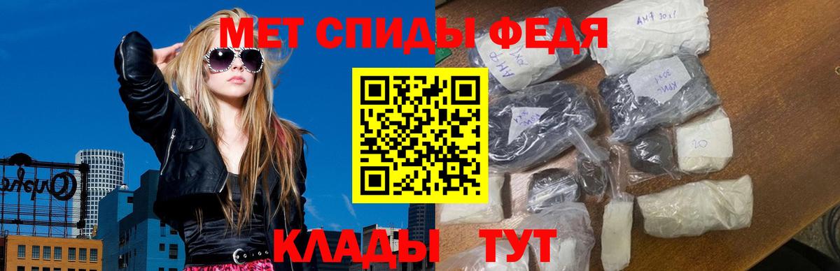 МЕТАМФЕТАМИН пудра  МЕТАМФЕТАМИН пудра  Вход с VPN  МЕТАМФЕТАМИН  Рузаевка 