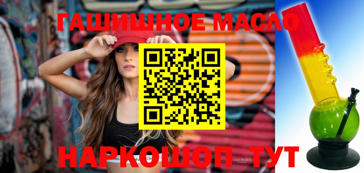 ТГК Wax Рузаевка