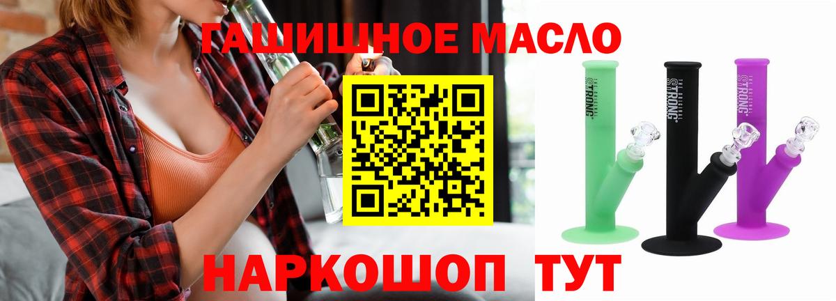 МЕГА tor  Вход с VPN  Рузаевка  Дистиллят ТГК THC oil 